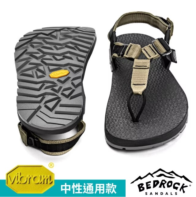 【BEDROCK】男女 Cairn Evo 3D PRO 越野戶外運動涼鞋.水陸兩棲涼拖鞋.溯溪鞋.海灘鞋/骨褐色✿30E010